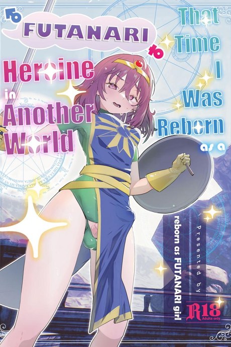 เกิดใหม่อีกทีเป็นสาวดุ้นไปซะแล้ว [Orion] That Time I Was Reborn as a FUTANARI Heroine in Another World