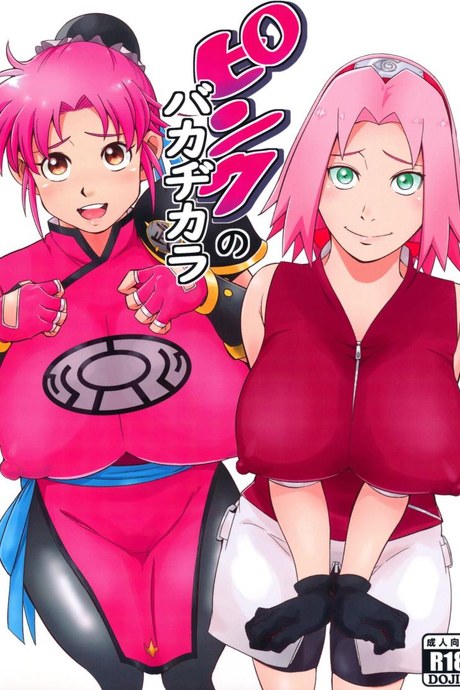รวมมิตรเซ็กเฟรนด์ [Karakishi Youhei-dan Shinga (Sahara Wataru)] Pink no Bakajikara (Naruto, Dragon Quest Dai no Daib