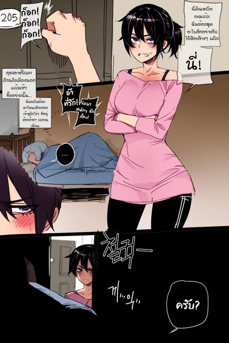 [Ratatatat74] My Reward