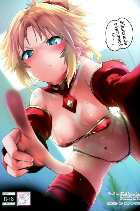 มันเป็นความผิดของมาสเตอร์(C97) [Peθ (Mozu)] Master no Sei da zo
