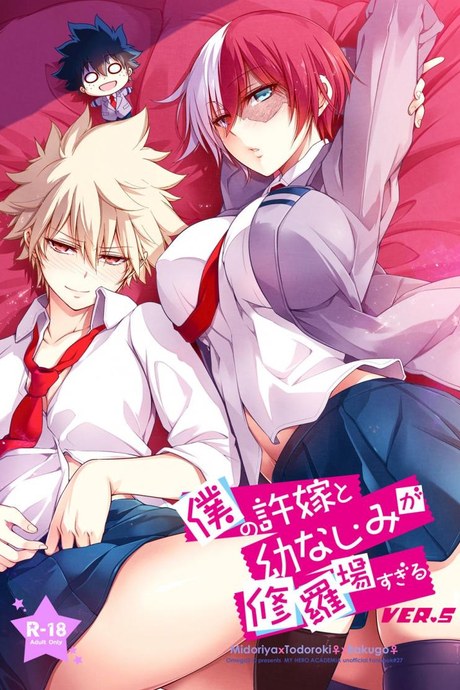 เรื่องวุ่นๆของเจ้าสาวกับเพื่อนสมัยเด็กของผม [OMEGA 2-D (Hibino Tomoki, Shima Seiryuu)] Boku no Iinazuke to Osananajimi ga Shuraba Sugiru Ver.5+5.5+COSPLAY