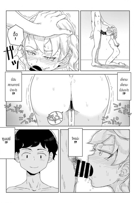 ชอบถูกบังคับ [Hagger] Honto no kimochi yume no naka