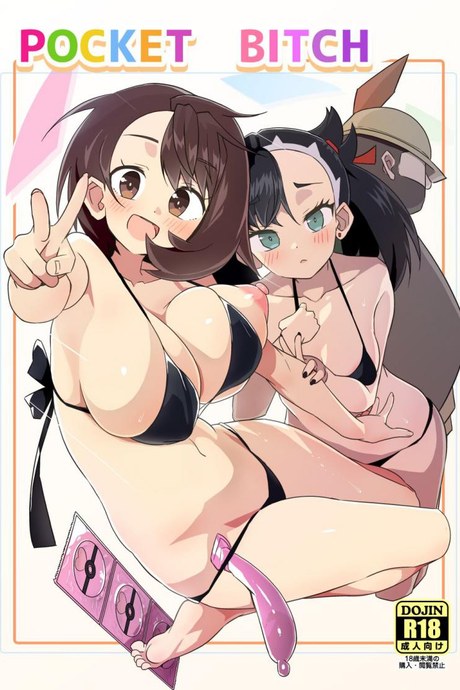 โปเกบิช [Mannen Dokodoko Dondodoko (Tottotonero Tarou.)] Pocket Bitch (Pokémon Sword and Shield)
