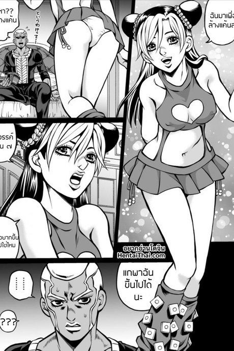 [Kidocch1] Cute Jolyne Lewd Challenge (Revenge Edition)