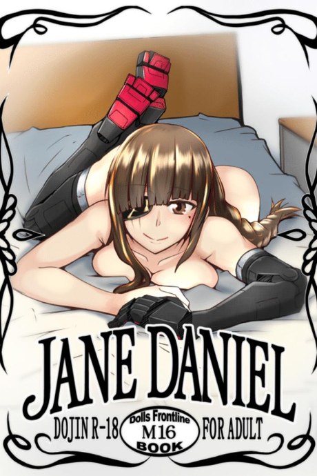 เจน แดเนียล [Sin Iti] JANE DANIEL