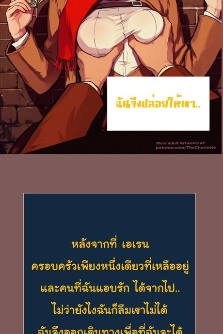 ช่วงชีวิตที่ตกต่ำ