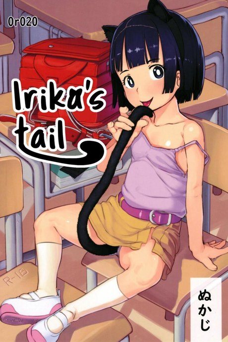 อิริกะมีหาง [Kuromahou Kenkyuujo (Nukaji)] Irika no Shippo Irika's Tail