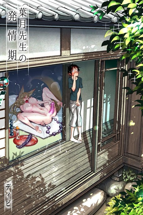 [Dhibi Shoten (Dhibi)] Hazuki-sensei no Hatsujouki