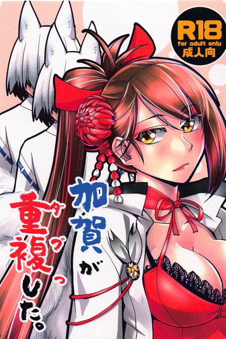 แยกไม่ออก ใช้ร่างกายบอกแทน [Kamotama] Kaga Ga Dabutta.  Kaga Got Duplicated