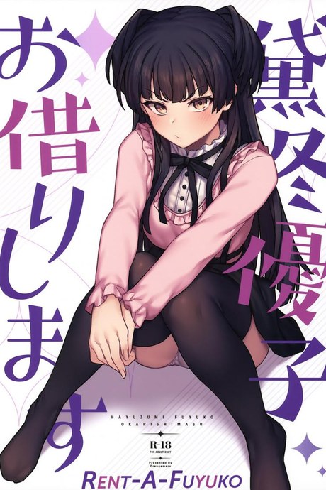 อยากให้เลิกก็ต้องรับไว้เองนะ [OrangeMaru (JP06)] Rent-A-Fuyuko (THE iDOLM@STER Shiny Colors)