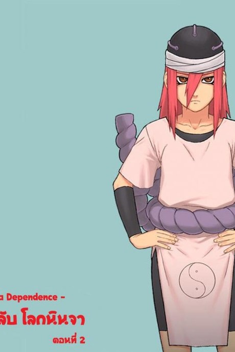 บันทึกลับ โลกนินจา 2 [Blue Syndrome (Yuasa)] Ninja Izonshou Vol. 2 | Ninja Dependence Vol. 2 (Naruto)