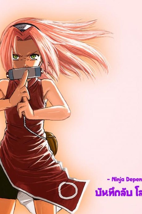 บันทึกลับ โลกนินจา [Blue Syndrome (Yuasa)] Ninja Izonshou
