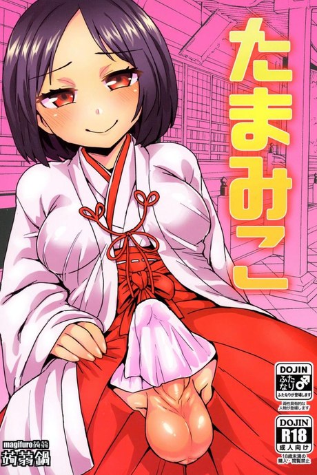 เทศกาลมิโกะสาวดุ้น (C92) [Konnyaku Nabe (Magifuro Konnyaku)] Tama Miko