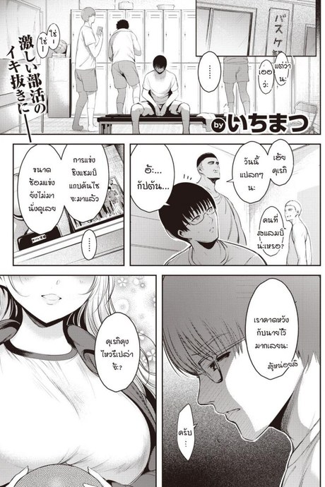 ล่อให้รัก [Ichimatsu] Karakai temptation