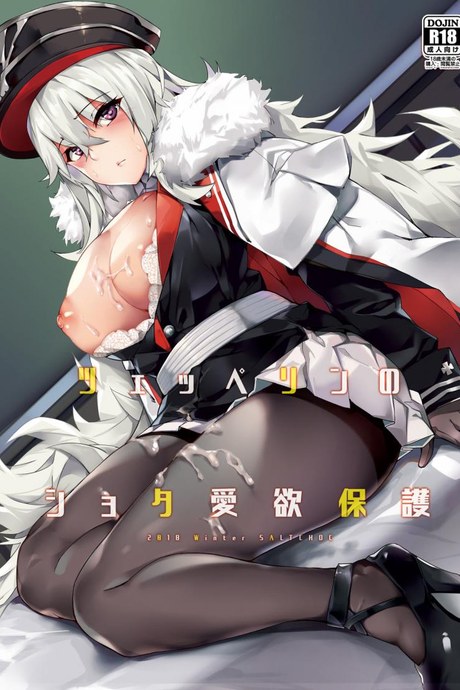 [Salt choc (Naha 78)] Zeppelin no Shota Aiyoku Hogo