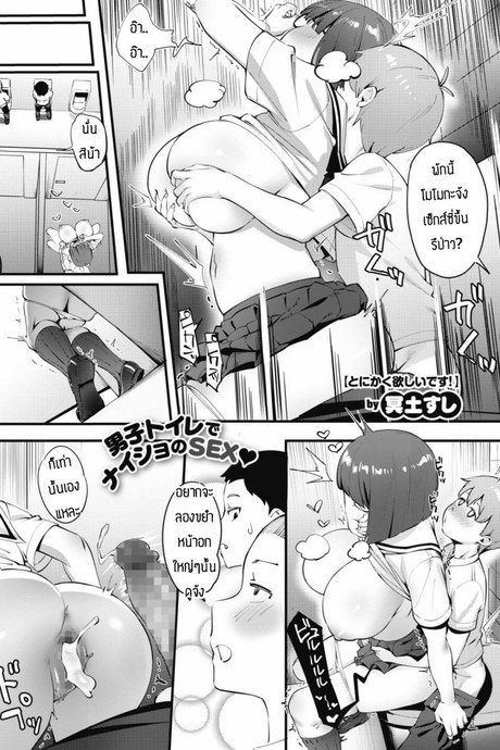 ยืมเงินเปิดกาชา [Meido Sushi] Tonikaku Hoshiidesu