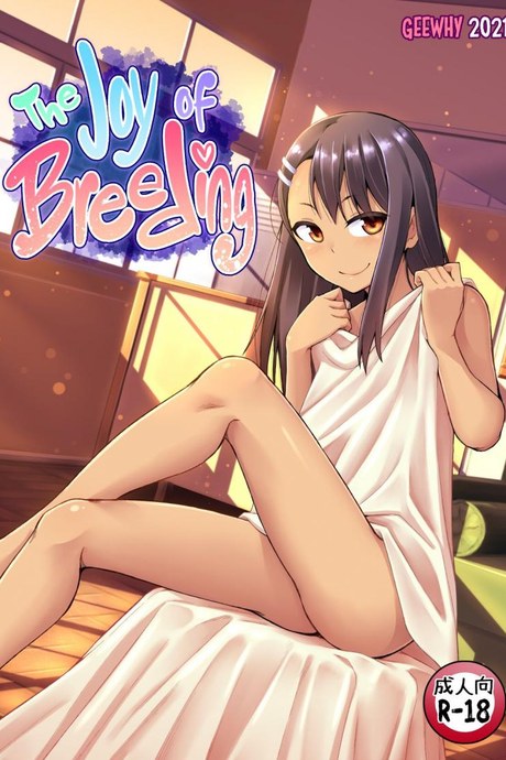 ก็แค่อุบัติเหตุนิดหน่อยเอง [GeeWhy] The Joy of Breeding (Ijiranaide, Nagatoro-san)