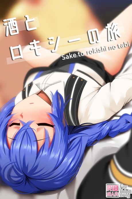 [Ginhaha] Sake to Rokishi no Tabi