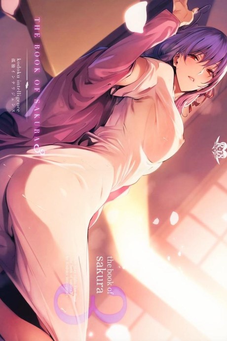 (C96) [Kodoku intelligence (Nanao)] THE BOOK OF SAKURA 3 (Fatestay night)