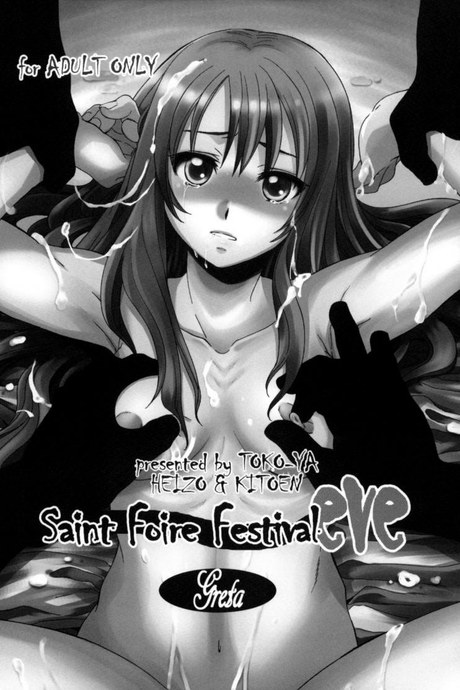 วันเทศกาลเซนต์โฟรเซ่ เกรต้า (COMITIA96) [Toko-ya (HEIZO, Kitoen)] Saint Foire Festival eve Greta