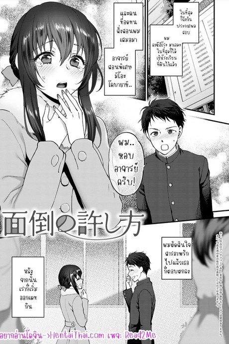 ขี้เหงา เอาแต่ใจ ไม่ชอบเหรอ?
