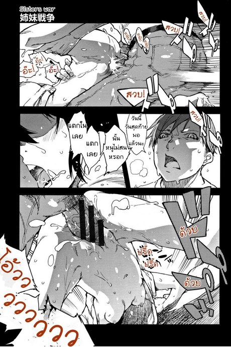 [Suzuki Kyoutarou] JC'S TRIP