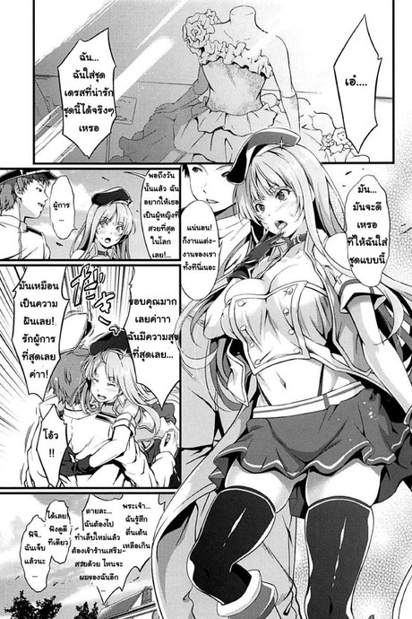 (C94) [Egonokatamari (Kimura Neito)] Fiji to Amaama Kekkon Zenya