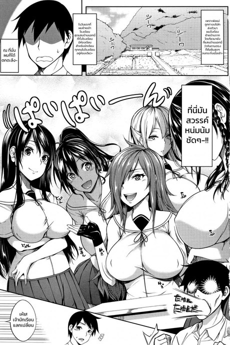 [Momiyama] Oppai Houimou Zenpen (COMIC Magnum Vol. 110)