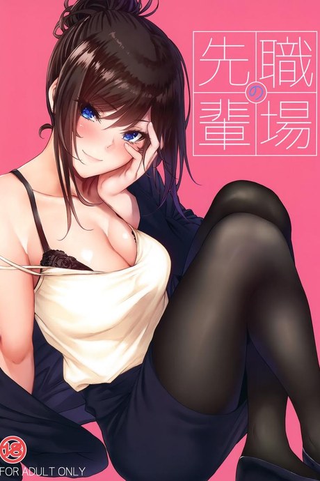 ไหนว่าจะไม่ทำอะไรไง [IV VA SHIN (Mikuni Mizuki)] Shokuba no Senpai