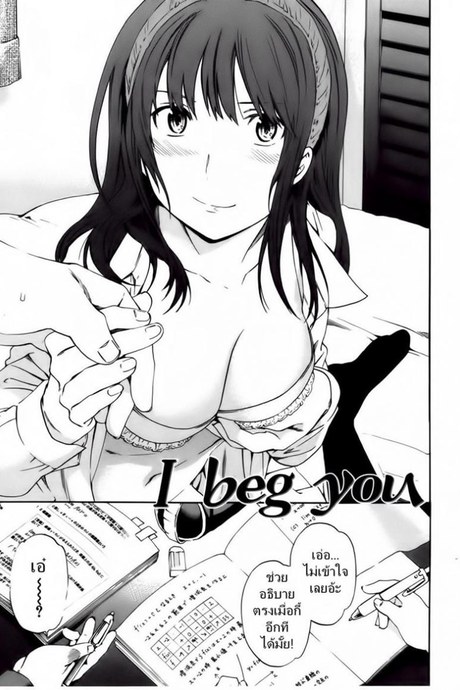 บนห้องนอนสองต่อสอง pWS3Zb6