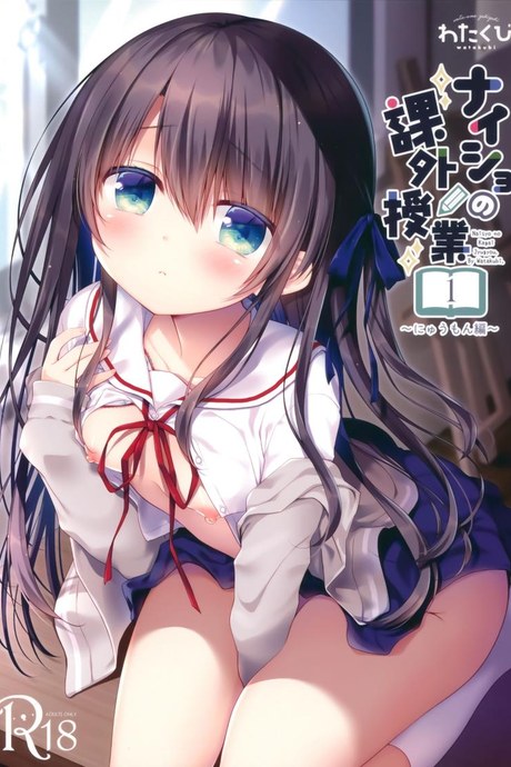 [Sasai Saji] Naisho No Kagai Jugyou Nyuumonhen