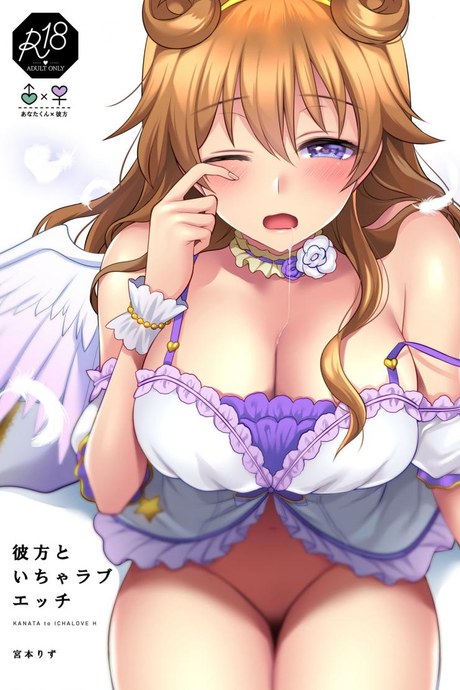 เล่นรักกับคานาตะ [liz project (miyamoto liz)] KANATA to ICHALOVE H (love live nijigasaki high school idol club)