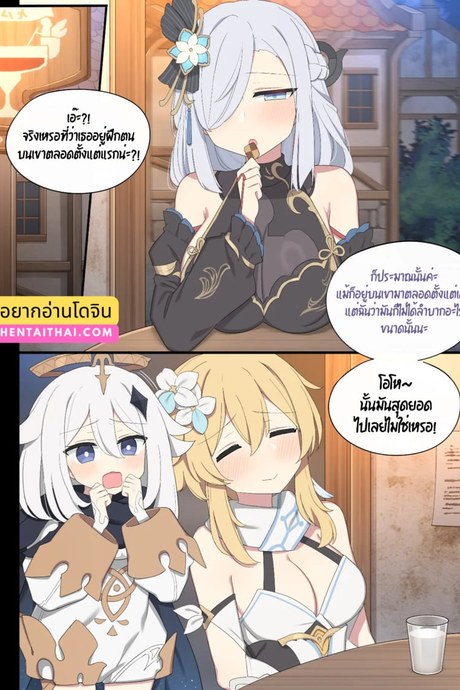 ถึงอยู่บนเขา แต่ไม่เหงาเลย