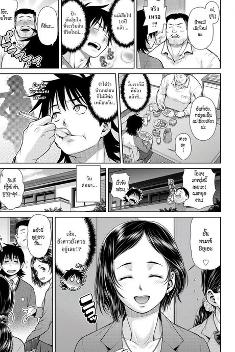 อันริวุ่นรัก [Kouda Tomohiro] Anri Turbulence (COMIC AUN Kai Vol.1)
