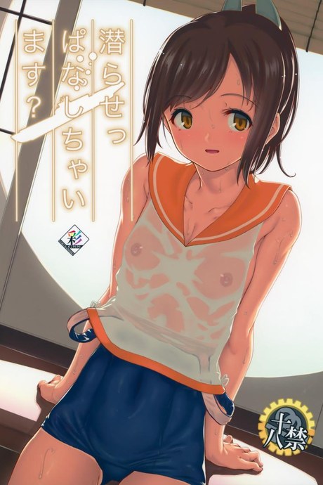 ทำอะไรแก้ร้อนกับผู้การ [Aya Shachou] Moguraseppanashichaimasu