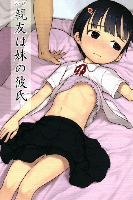 น้องสาวและแฟนหนุ่ม [Kuromahou Kenkyuujo (Nukaji)] Shinyuu wa Imouto no Kareshi  My friend is my little sister's boyfriend
