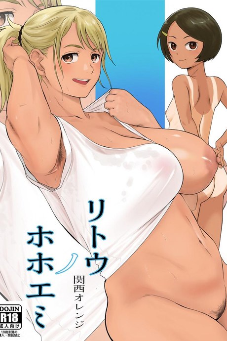 ลาพักร้อนที่เกาะชาวประมง [Kansai Orange (Arai Kei)] Ritounohohoemi  The Island Smile