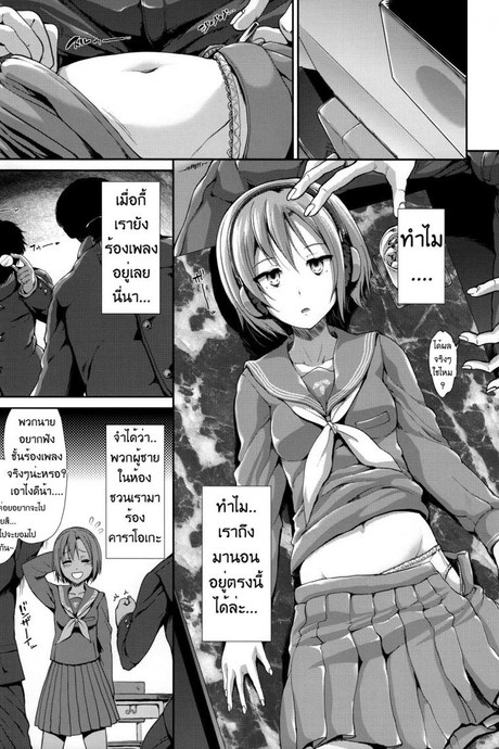 Riina Part Only!!