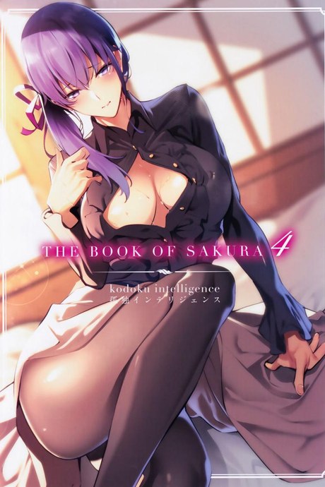 ซากุระกับรุ่นพี่ (Nanao) THE BOOK OF SAKURA 4 (Fate stay night)