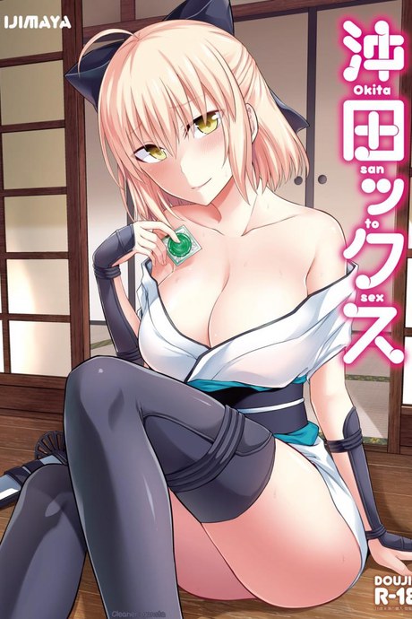 วันนี้จะทำกี่ทีดีละคะ[Ijimaya (Ijima Yuu)] Okita-san to Sex (FateGrand Order)