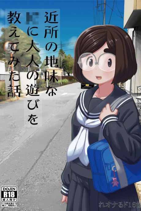 บทเรียนพิเศษ [Tekokids (Leonardo 16sei)] Kinjo no Jimi na JC ni Otona no Asobi o Oshiete mita Hanashi [ไทย]