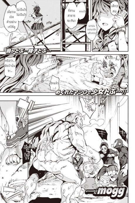 เซเลอร์มานต์ [Mogg] Sailormantle