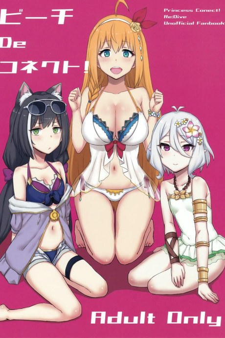 รีบตื่นมาสนุกกัน (C96) [Gomuhachi (Gomu)] Beach de Connect! (Princess Connect! Re Dive)