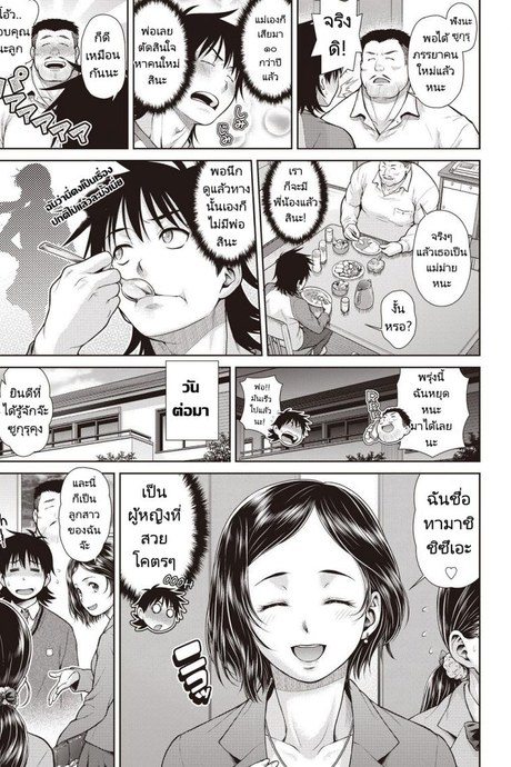 ทำอะไรเกรงใจคนข้างห้องบ้าง [Kouda Tomohiro] Anri Turbulence (COMIC AUN Kai Vol.1)