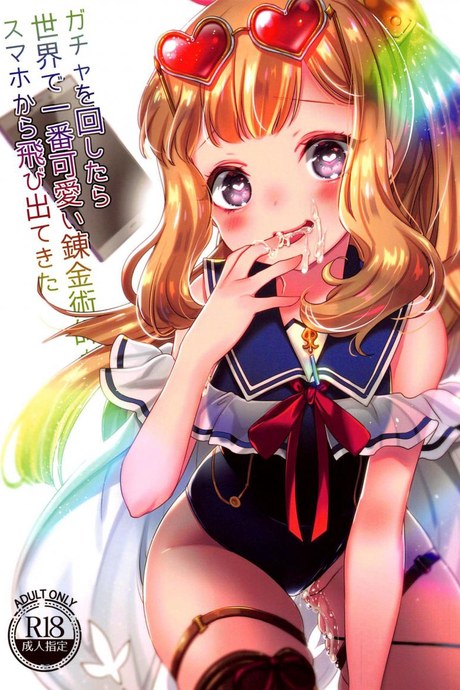 (C96) [cherry pepper (Yukian)] Gacha o Mawashitara Sekai de Ichiban Kawaii Renkinjutsushi ga SmaPho kara Tobi Detekita (Granblue Fantasy) [Thai ภาษาไทย]