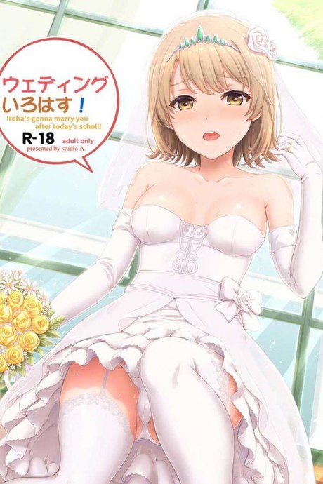 อยากขอบคุณเธอจริงๆนะ (COMIC1☆15) [Inanaki Shiki] Wedding Irohasu!