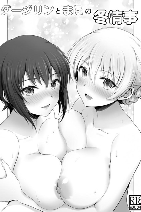 [Chabashira Chainsaw (Chacharan)] Darjeeling to Maho to no Fuyu Jouji  Darjeeling and Maho's Winter Liason (Girls und Panzer)