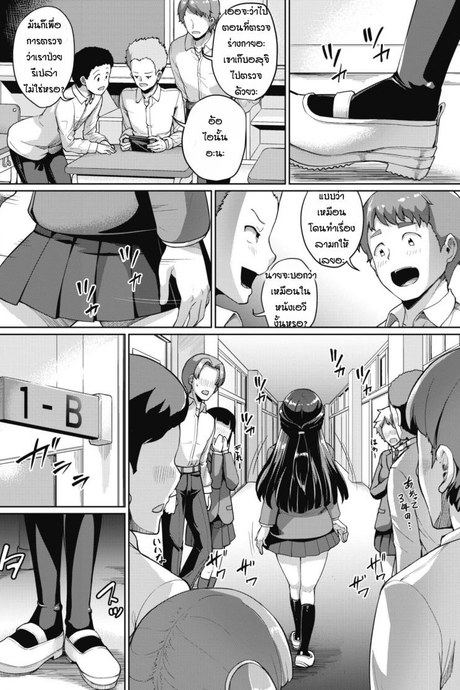แพ้ทางรุ่นพี่ [Shousan Bouzu] Seishi aisuru himikishi