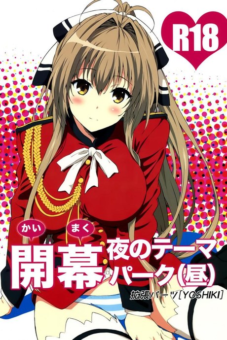 โปรโมทสวนสนุก [EXTENDED PART (YOSHIKI)] Kaimaku Yoru no Theme Park (Hiru) (Amagi Brilliant Park)