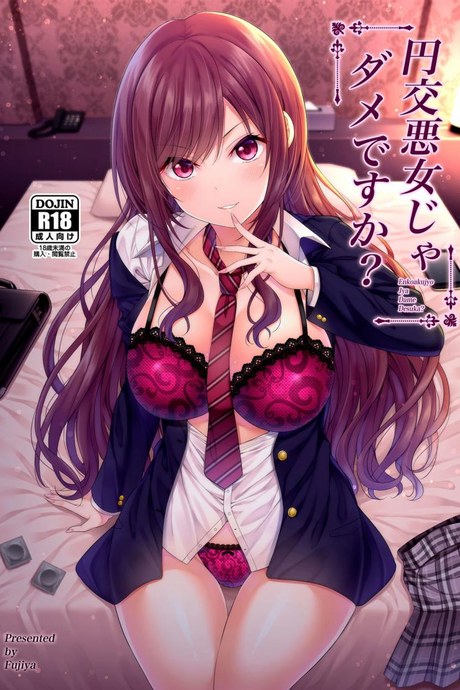 ถ้าเป็นเธอฉันยอมให้หลอกเลย [Fujiya (Nectar)] Enkoakujyo Jya Dame Desuka